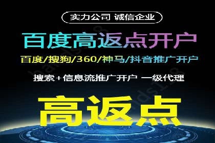 SEM竞价员案例分析：优化广告创意