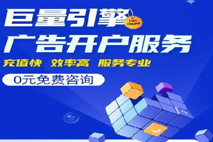 电商平台的成功之路：信息流优化策略解析