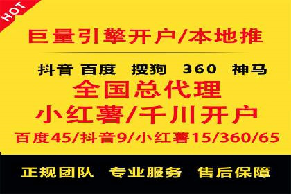 案例分享：SEM优化助力家居行业增长